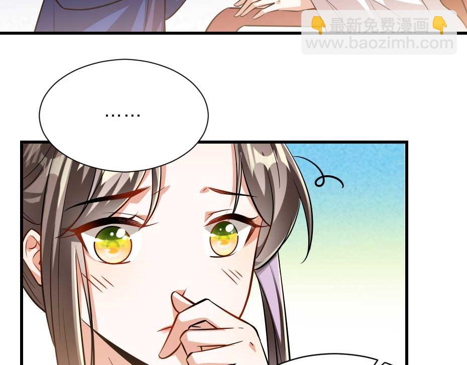 第56话 太子妃可以是我吗53