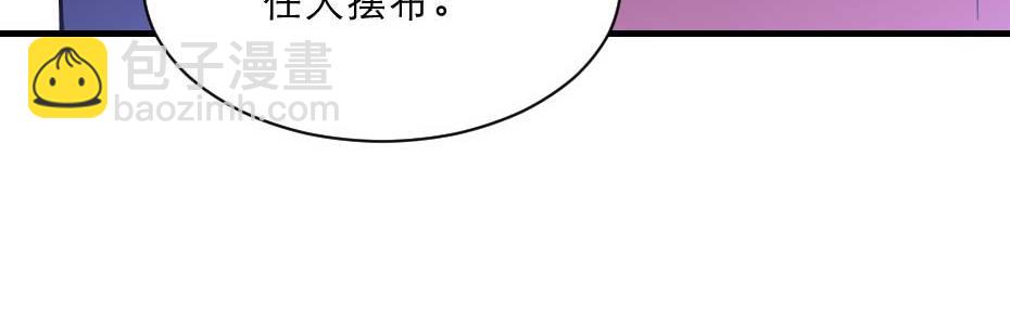 第56话 太子妃可以是我吗66