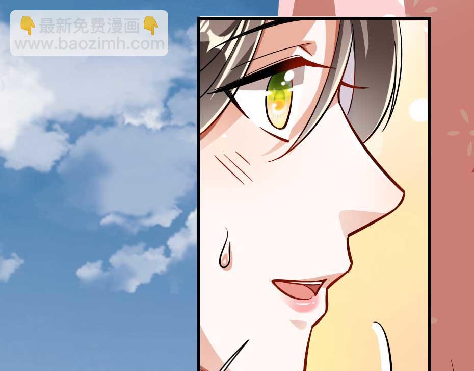 第56话 太子妃可以是我吗70