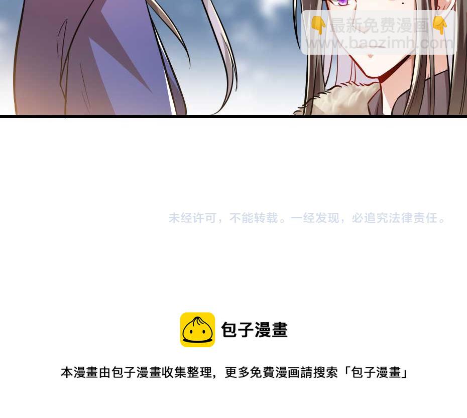第56话 太子妃可以是我吗74