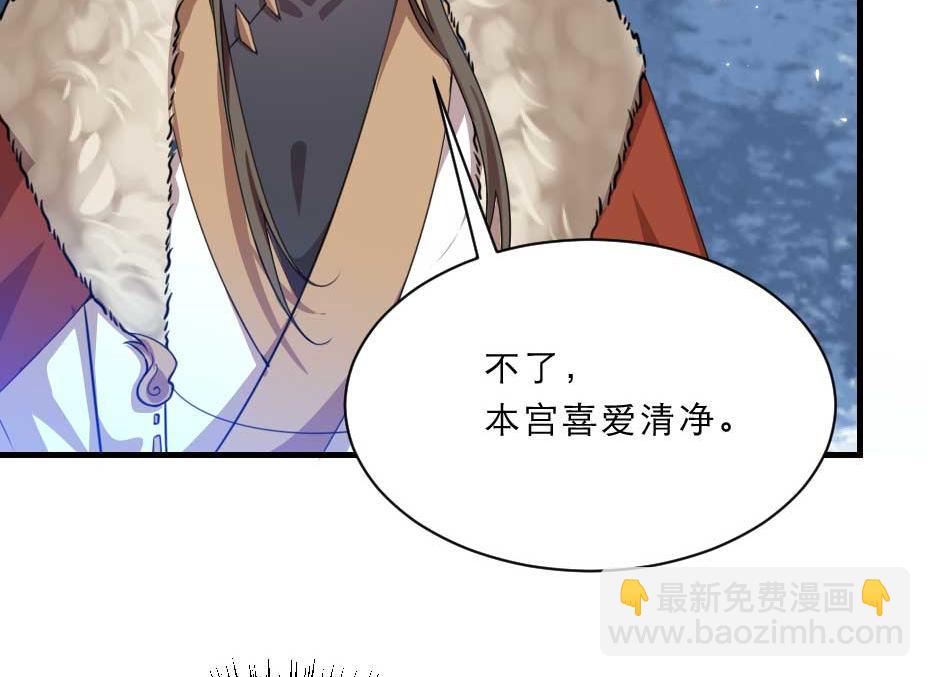 第57话 殿下为我洗脚？13