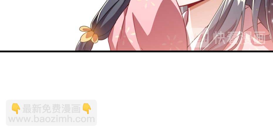 第57话 殿下为我洗脚？17