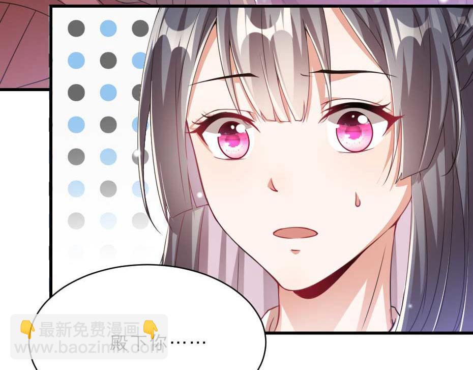 第57话 殿下为我洗脚？23