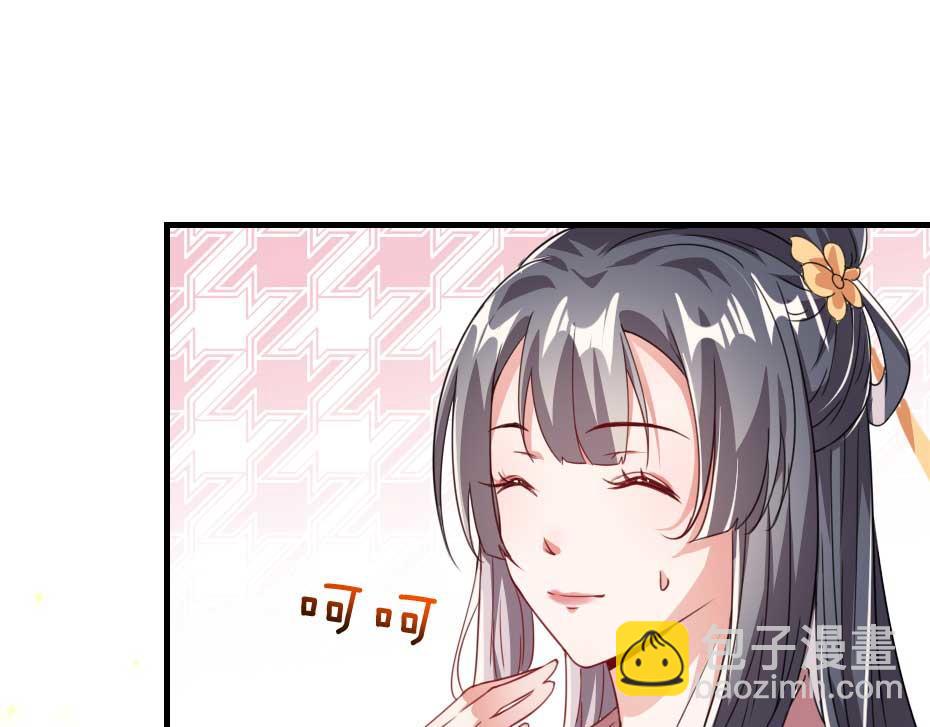 第57话 殿下为我洗脚？32