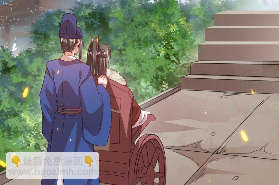 第57话 殿下为我洗脚？36