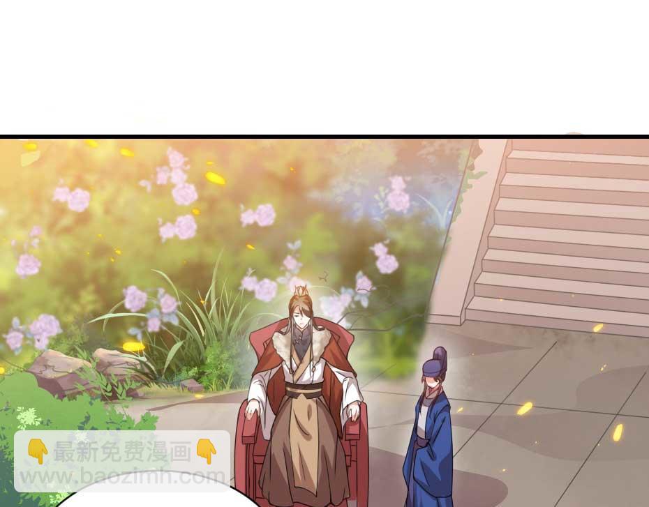 第57话 殿下为我洗脚？4