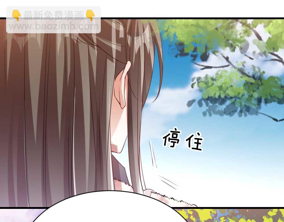 第57话 殿下为我洗脚？40