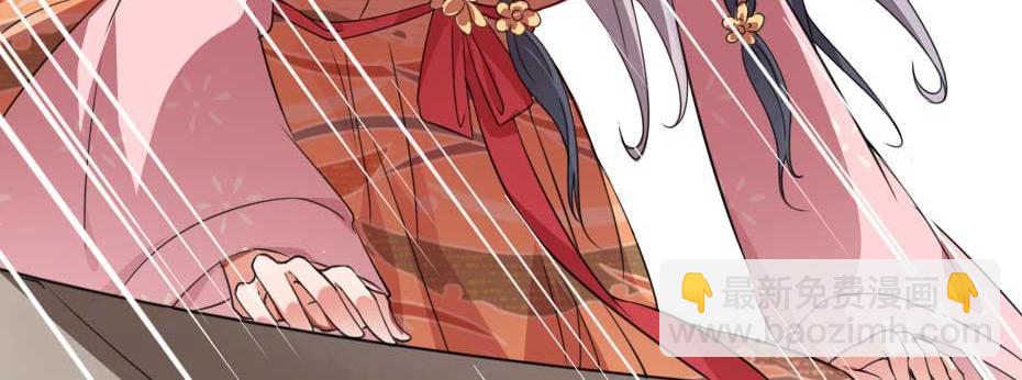 第57话 殿下为我洗脚？47