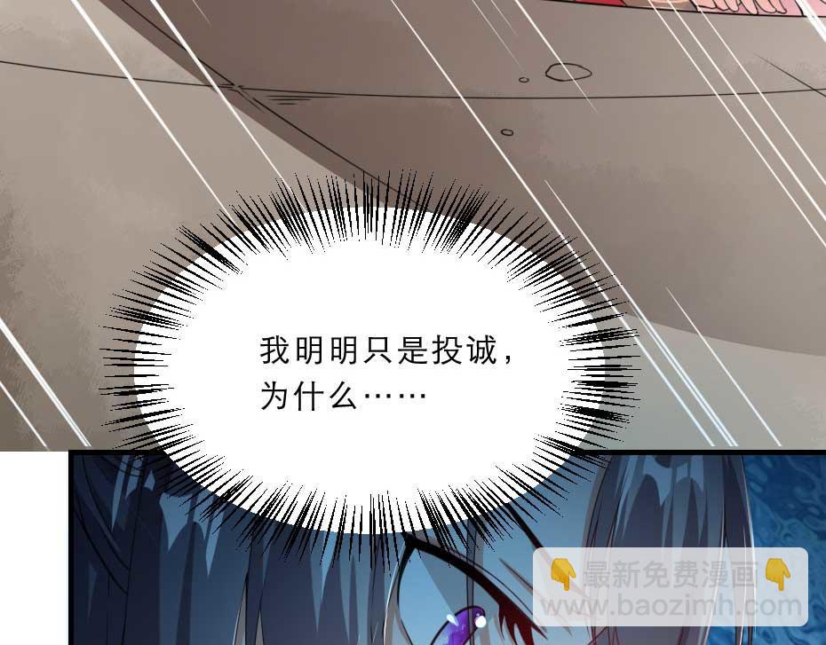 第57话 殿下为我洗脚？48