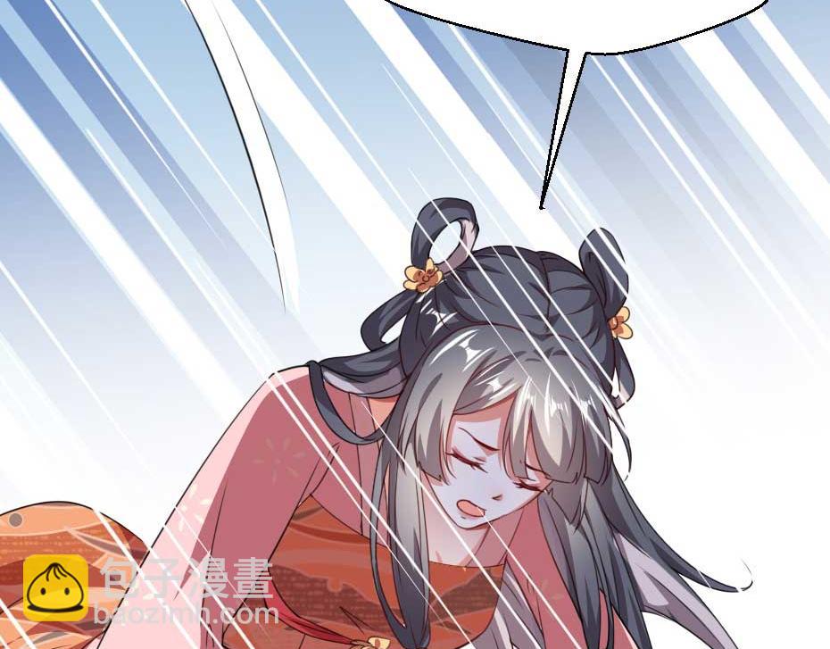 第57话 殿下为我洗脚？50