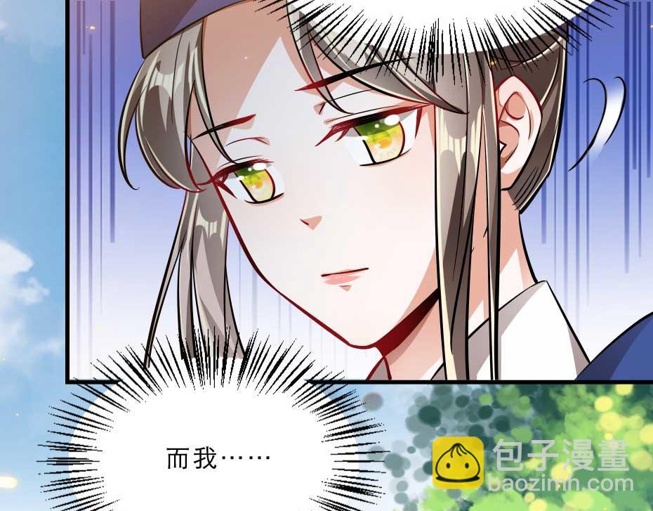 第57话 殿下为我洗脚？58