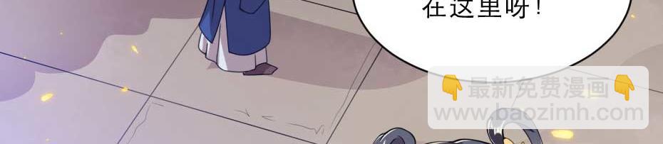 第57话 殿下为我洗脚？6