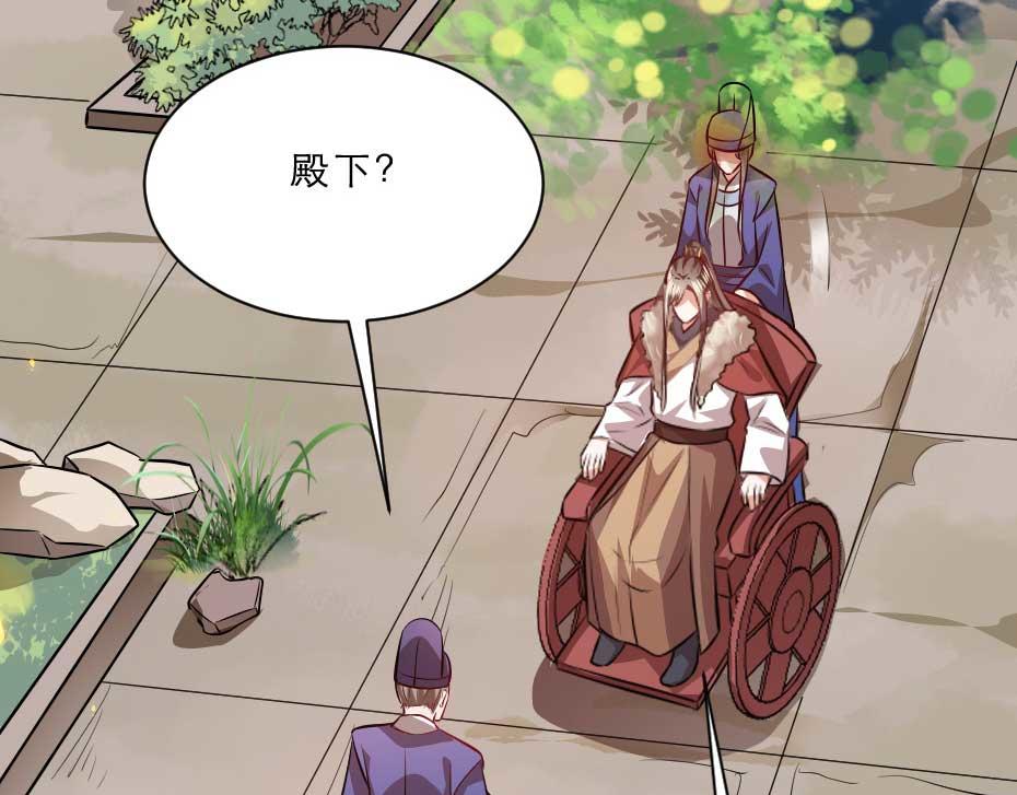 第57话 殿下为我洗脚？60