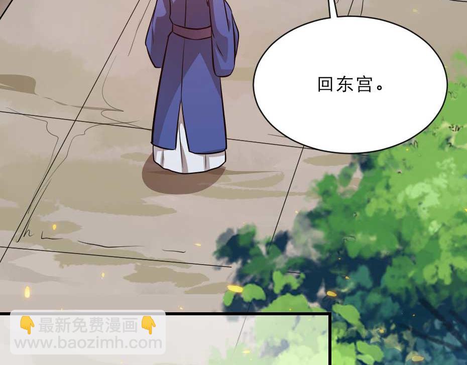 第57话 殿下为我洗脚？61