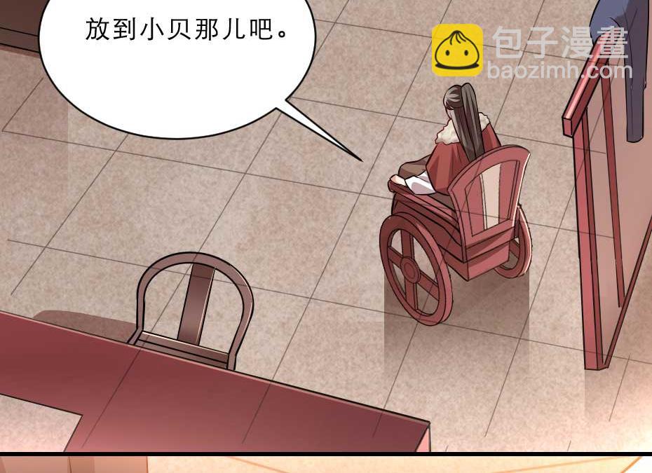 第57话 殿下为我洗脚？66