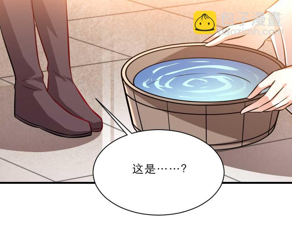 第57话 殿下为我洗脚？67