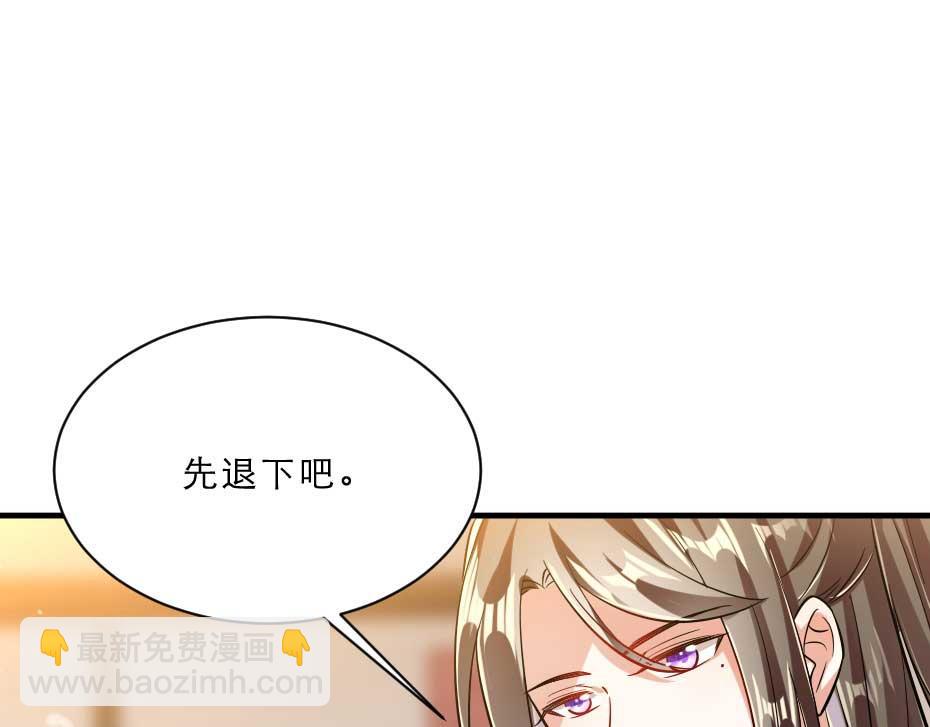 第57话 殿下为我洗脚？69