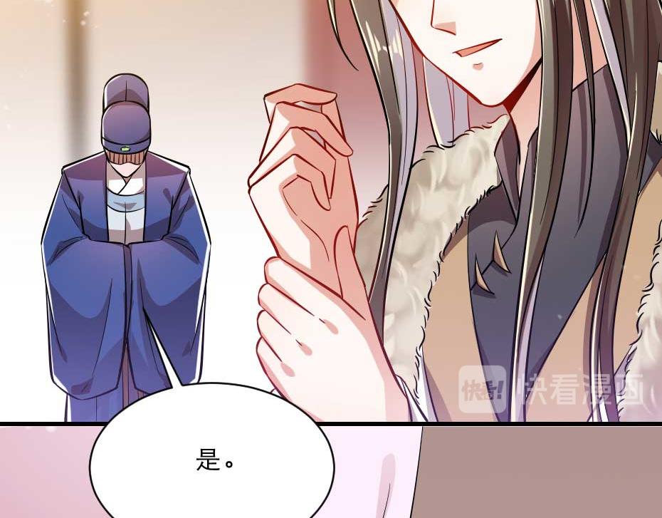 第57话 殿下为我洗脚？70