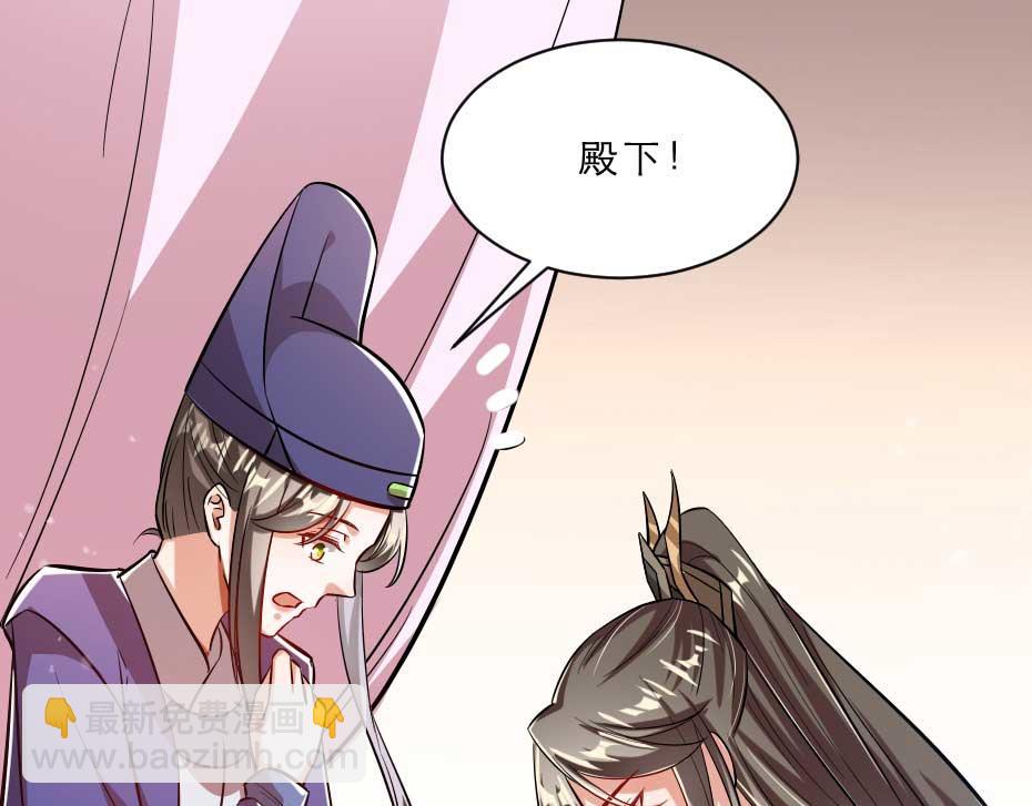 第57话 殿下为我洗脚？72