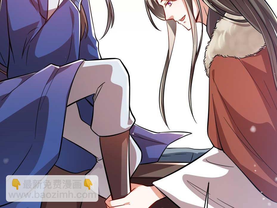 第57话 殿下为我洗脚？73
