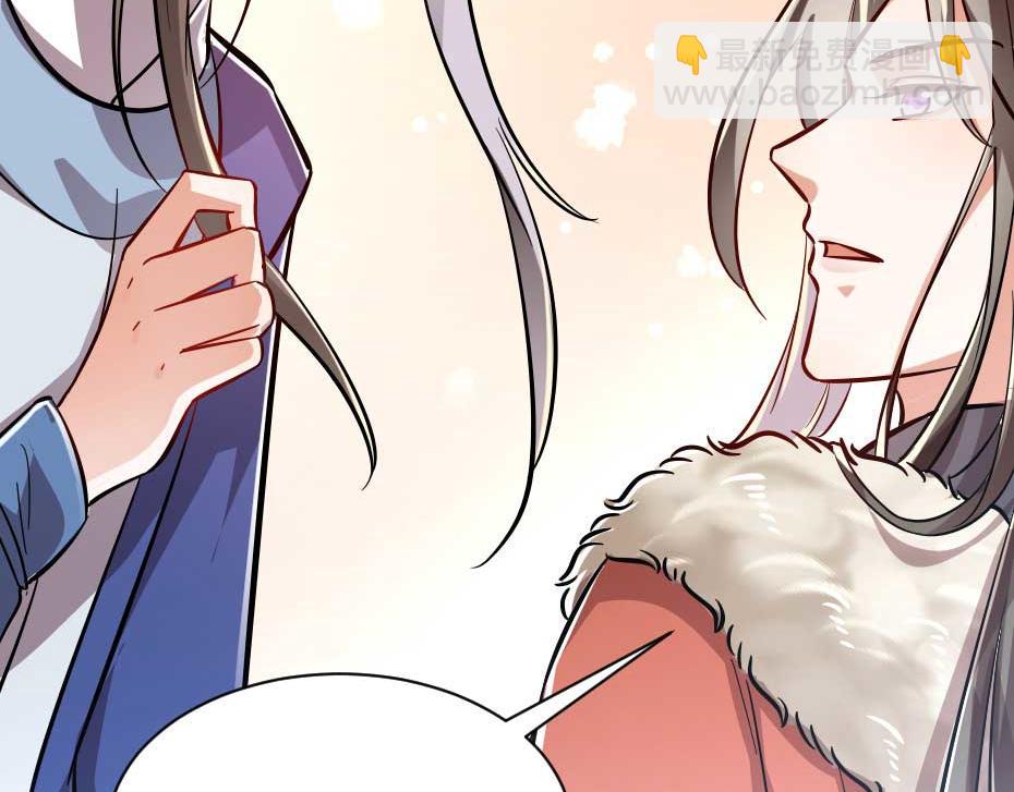 第57话 殿下为我洗脚？80