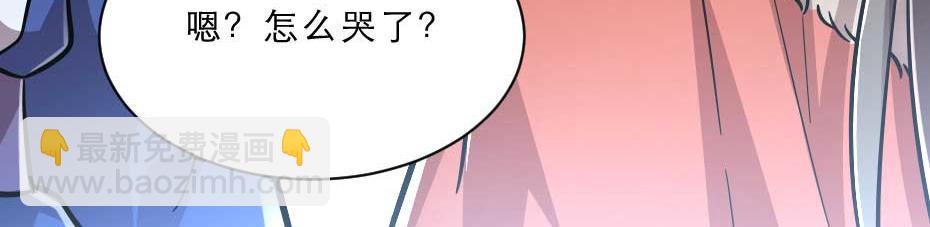 第57话 殿下为我洗脚？81