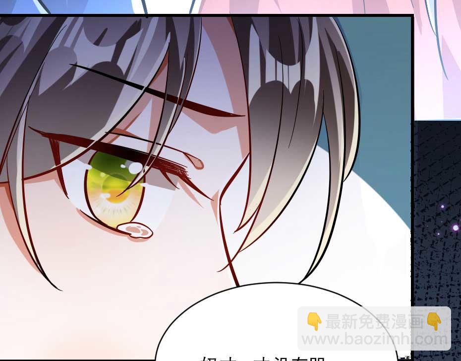 第57话 殿下为我洗脚？82