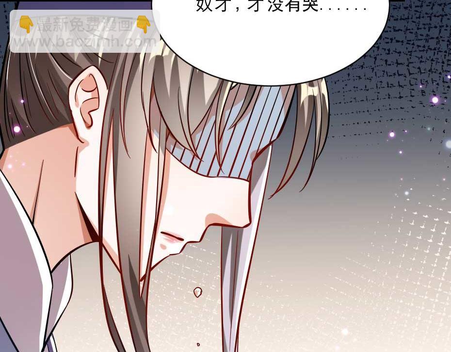 第57话 殿下为我洗脚？83