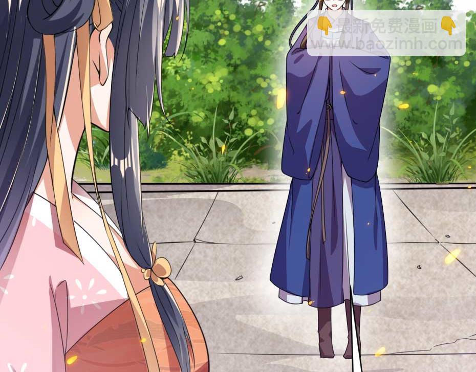 第58话 小贝子吃醋13