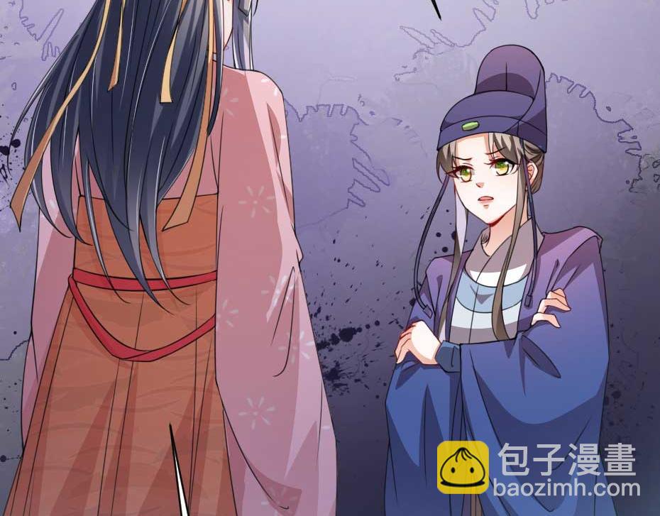 第58话 小贝子吃醋20