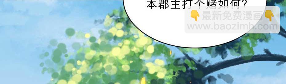 第58话 小贝子吃醋24
