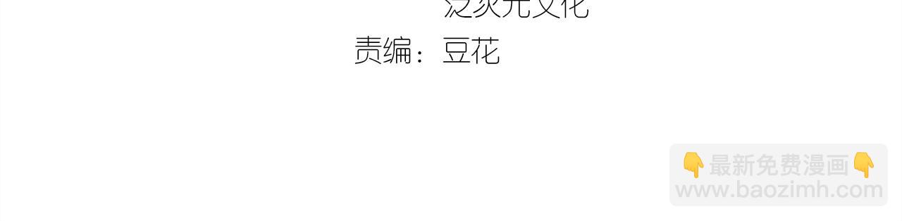 第58话 小贝子吃醋3
