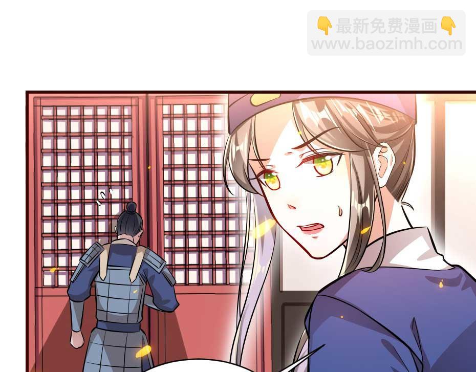 第58话 小贝子吃醋32