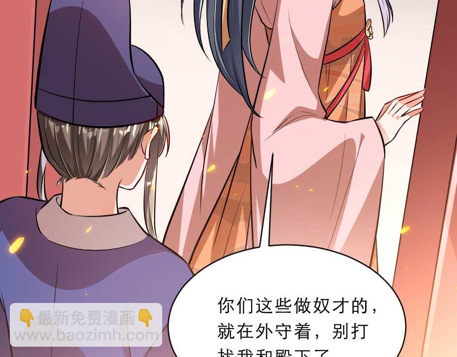 第58话 小贝子吃醋39