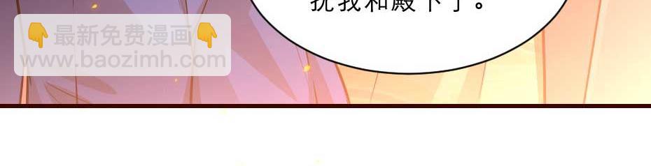 第58话 小贝子吃醋40