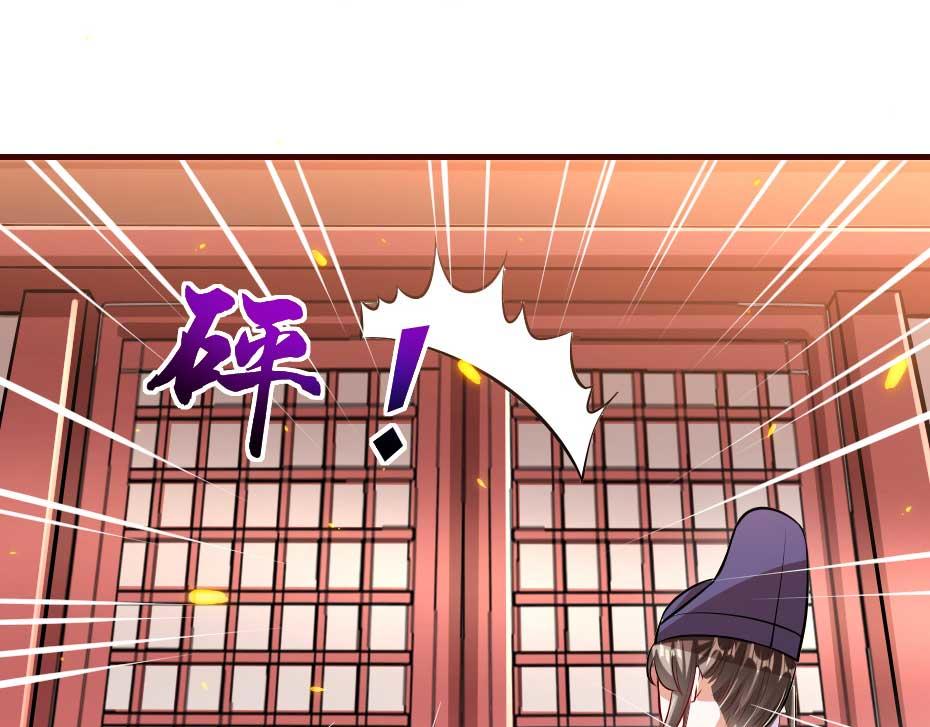 第58话 小贝子吃醋41