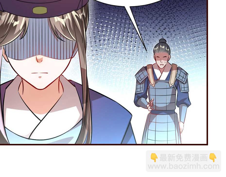 第58话 小贝子吃醋43