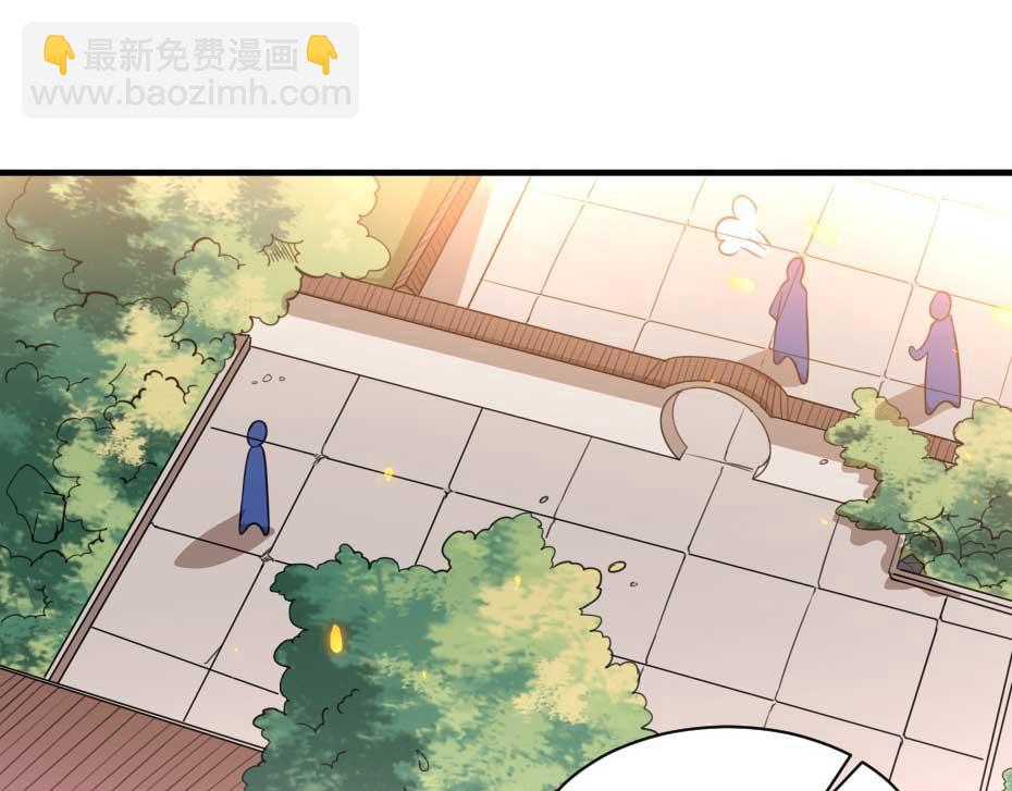 第58话 小贝子吃醋49