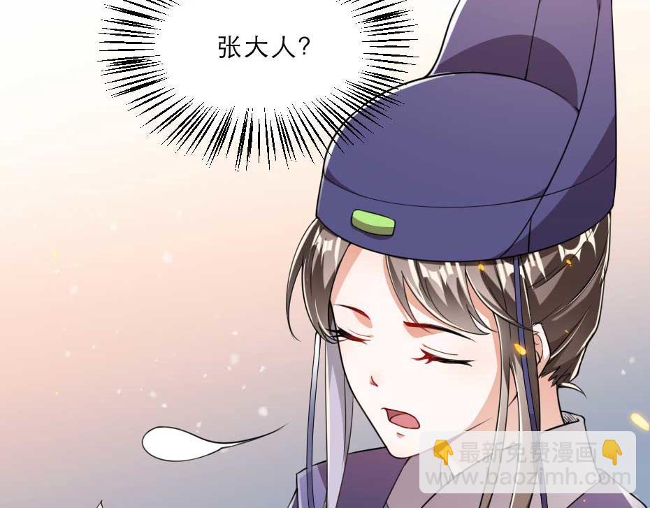第58话 小贝子吃醋58