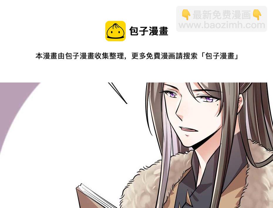 第58话 小贝子吃醋66