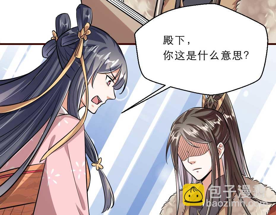 第58话 小贝子吃醋67