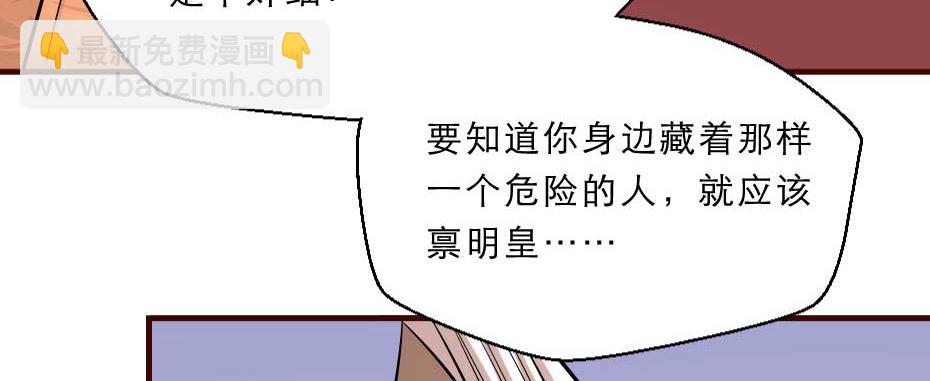 第58话 小贝子吃醋69