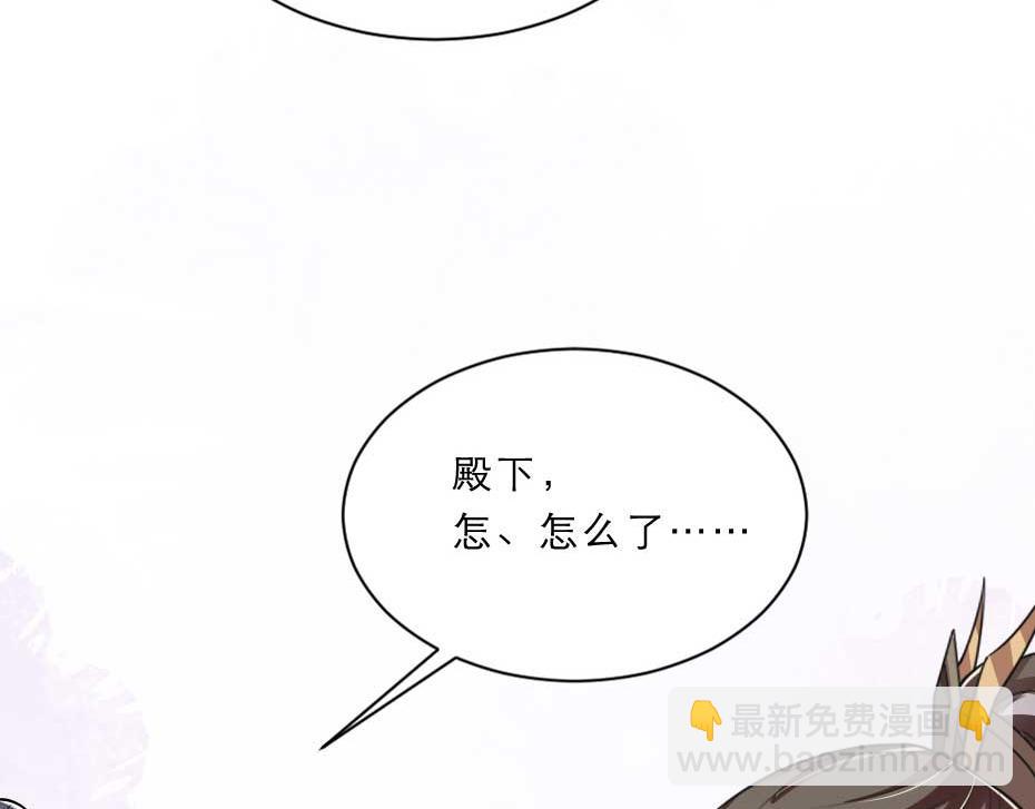 第58话 小贝子吃醋71