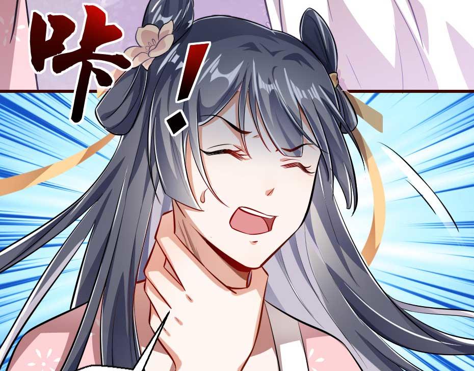 第58话 小贝子吃醋74