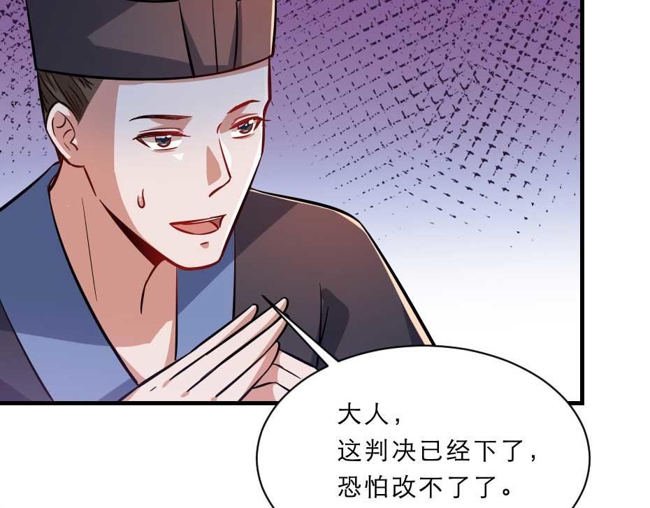 第61话 小贝的手段10