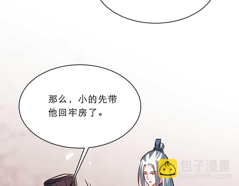 第61话 小贝的手段11