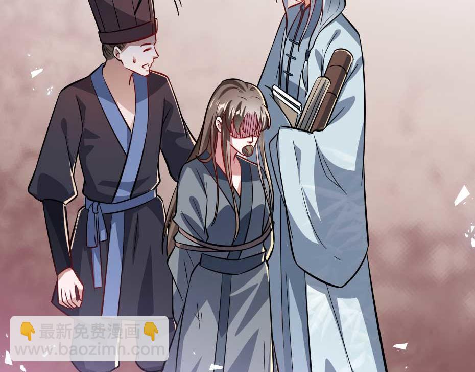 第61话 小贝的手段12