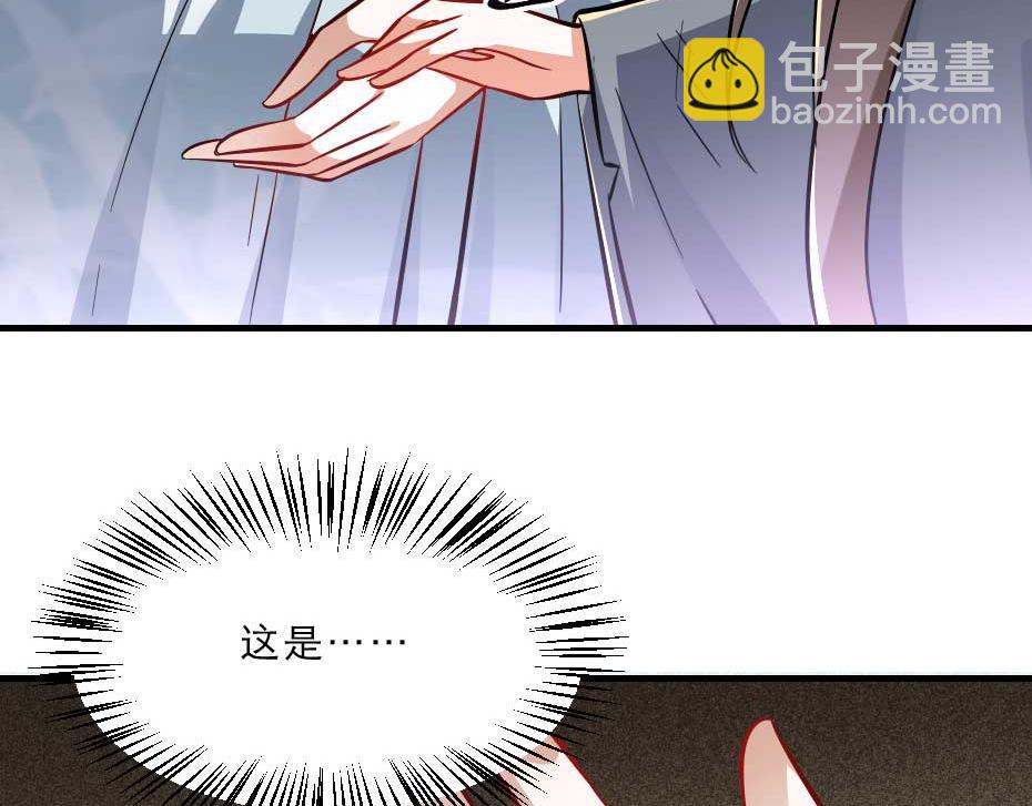 第61话 小贝的手段15