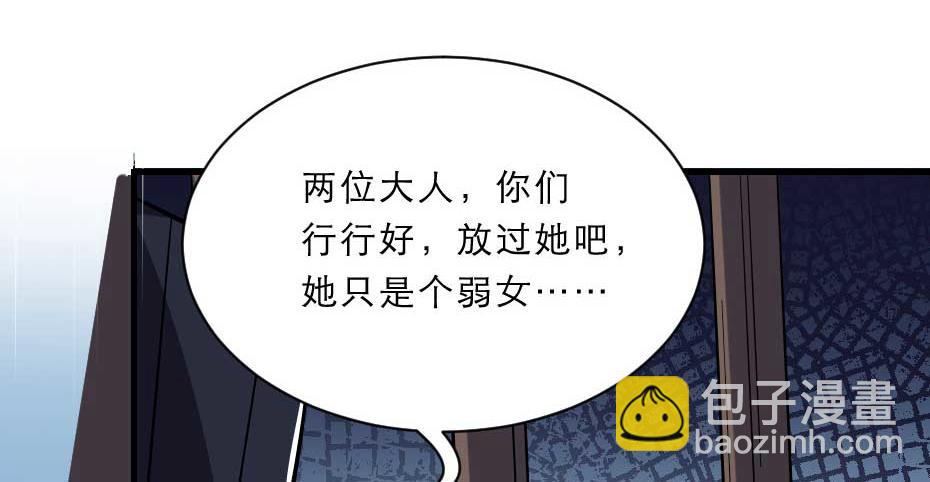 第61话 小贝的手段26
