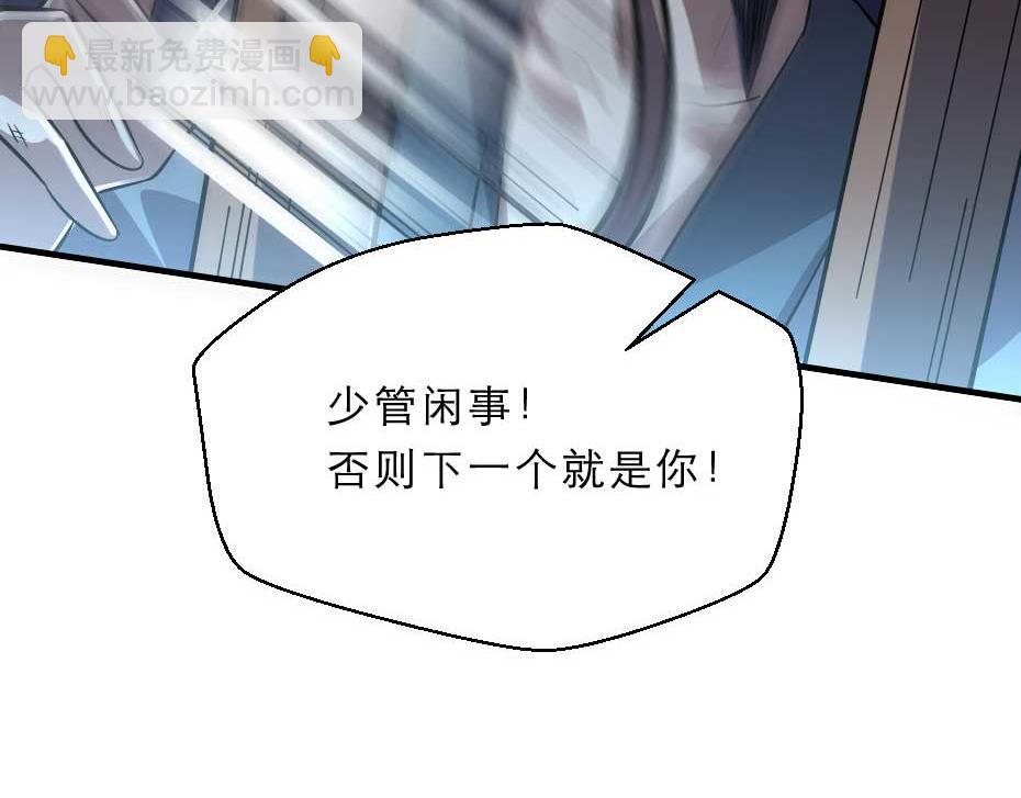 第61话 小贝的手段29